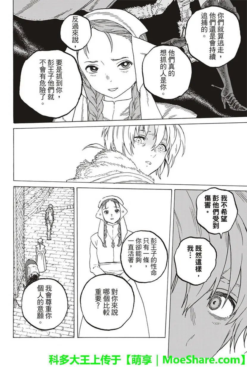 第70回