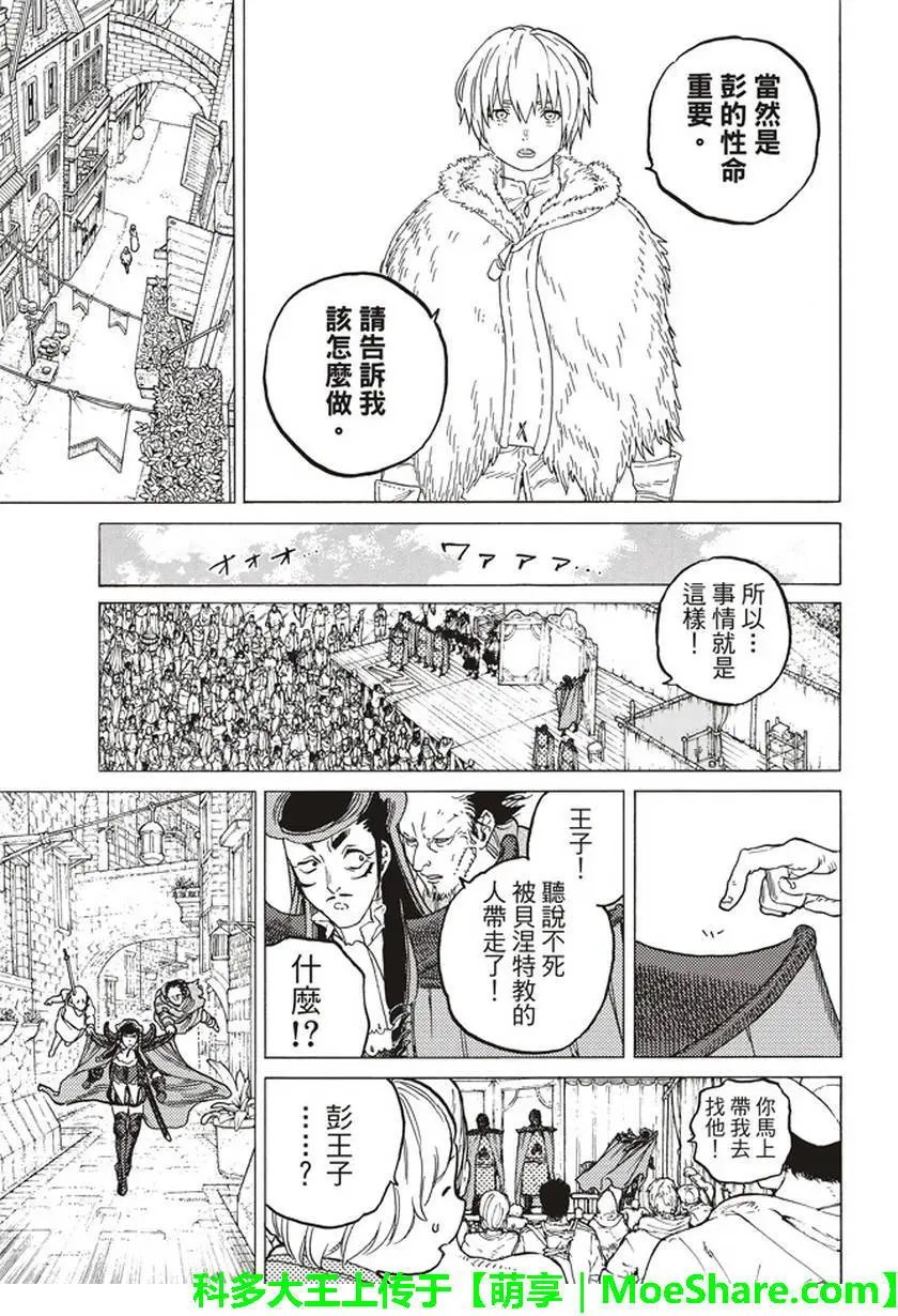 第70回