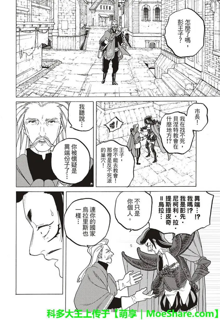 第70回