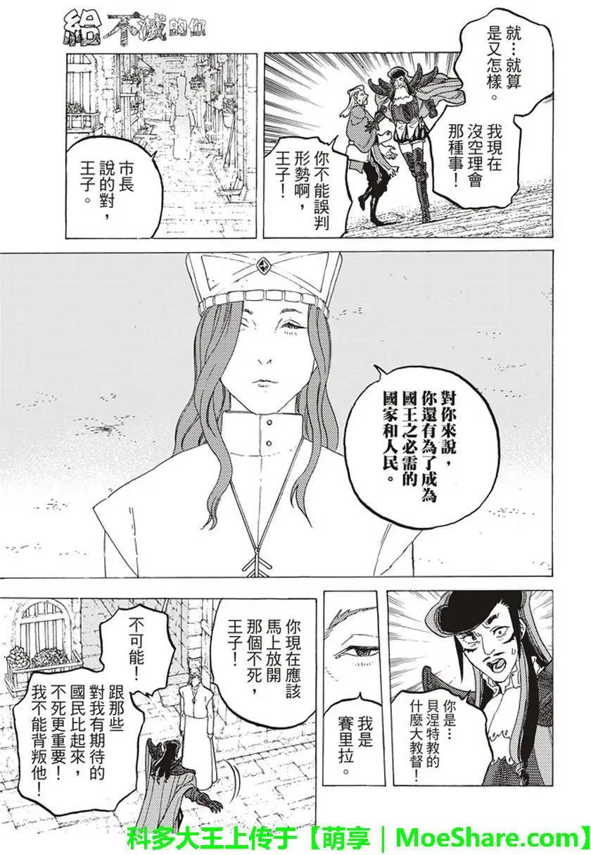 第70回
