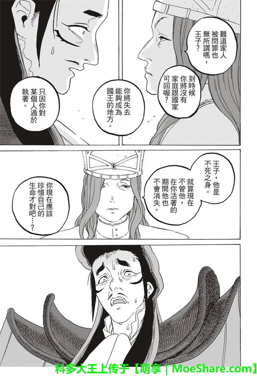 第70回