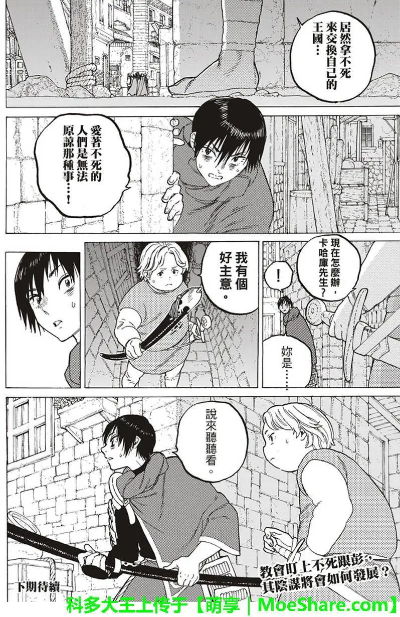 第70回