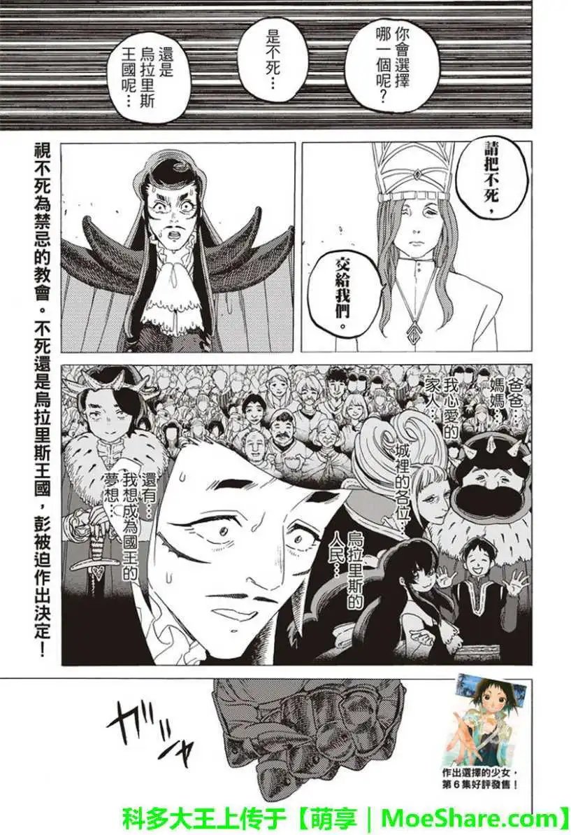 第71回