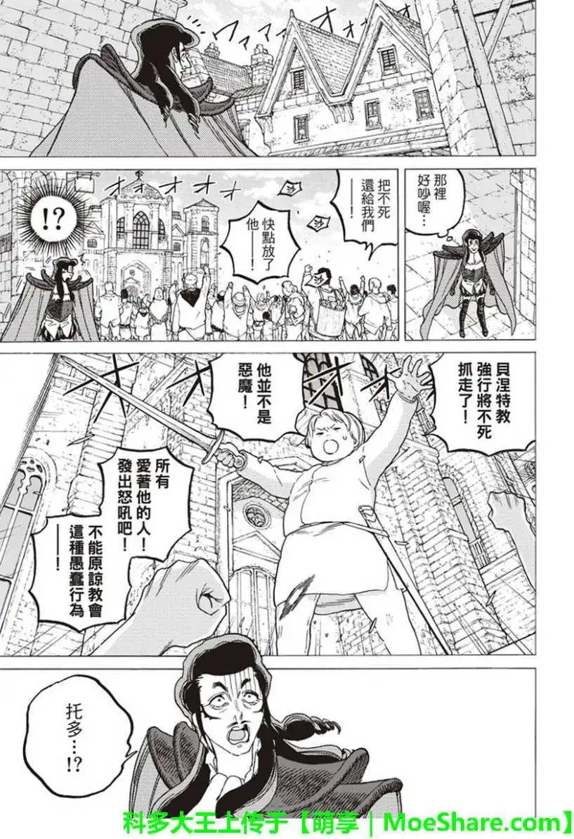 第71回