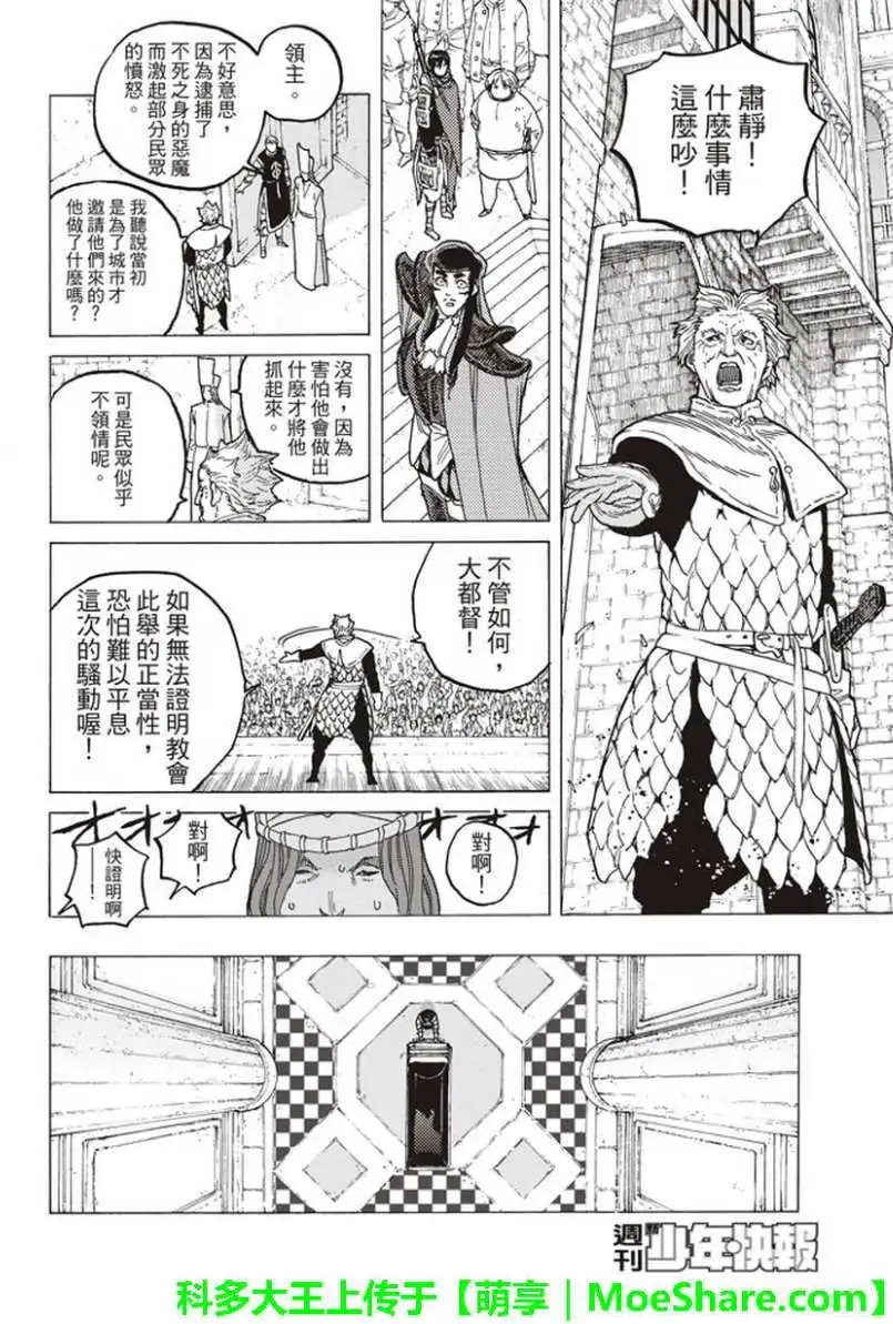第71回