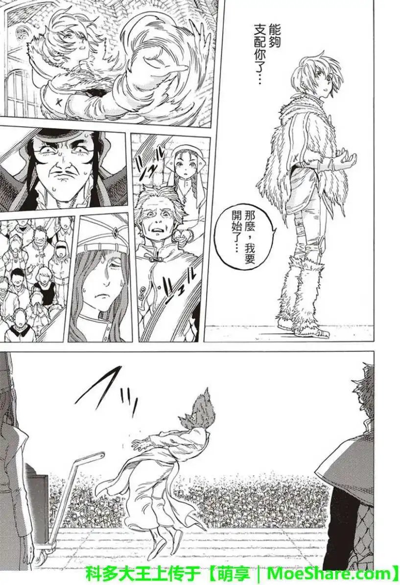 第71回