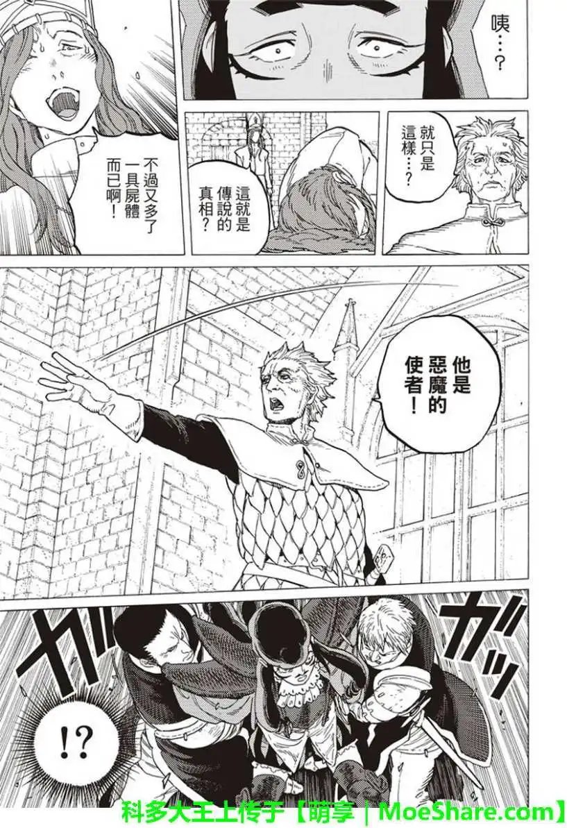 第71回
