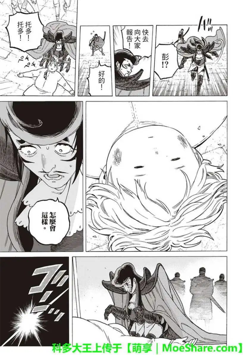 第71回