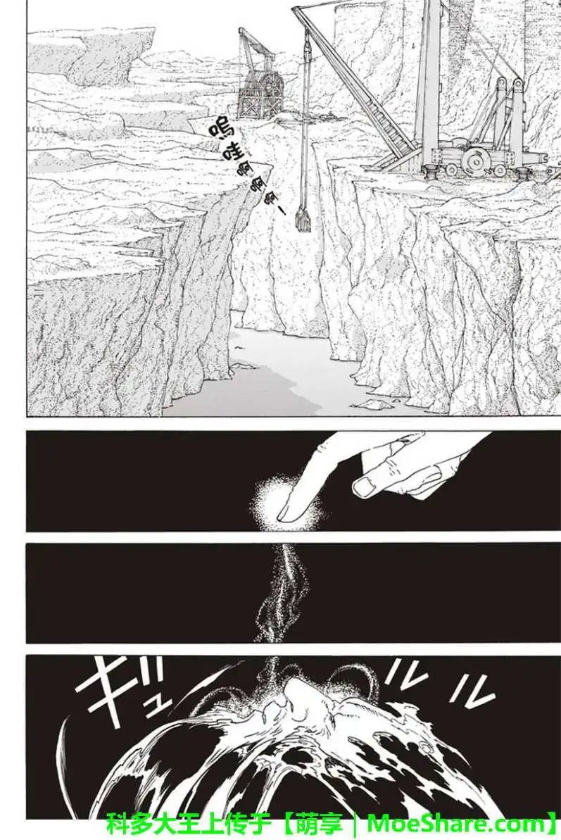 第71回