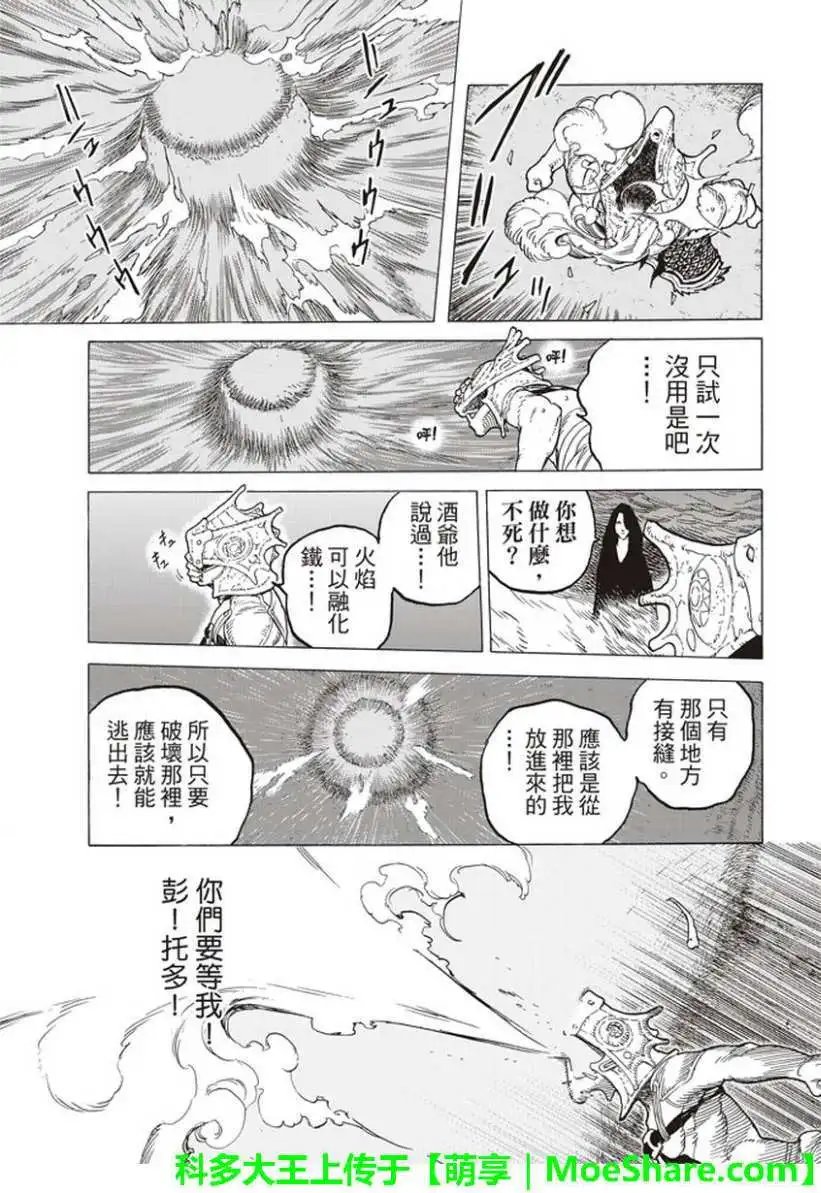 第72回