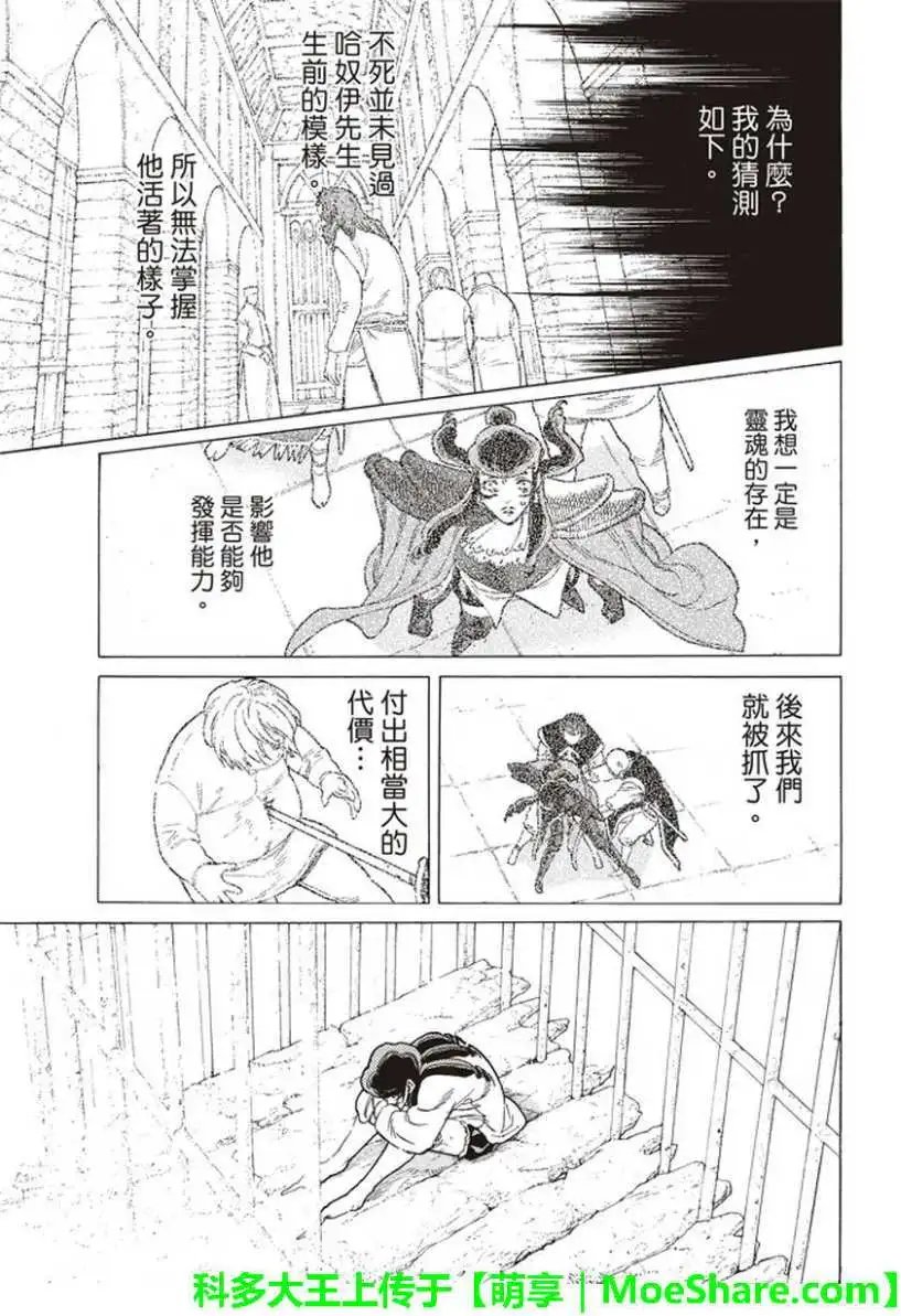 第72回