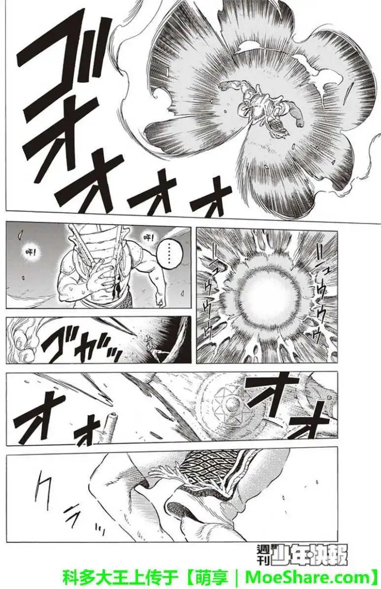 第72回