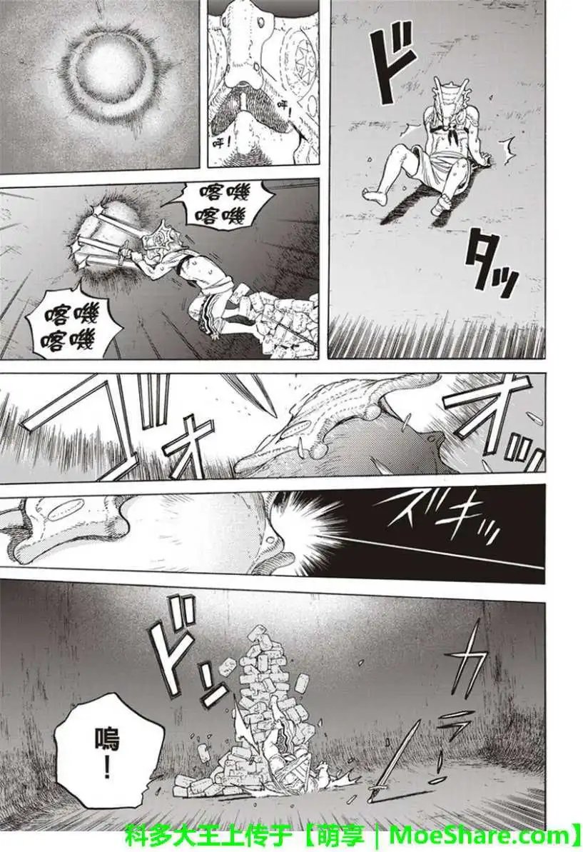 第72回
