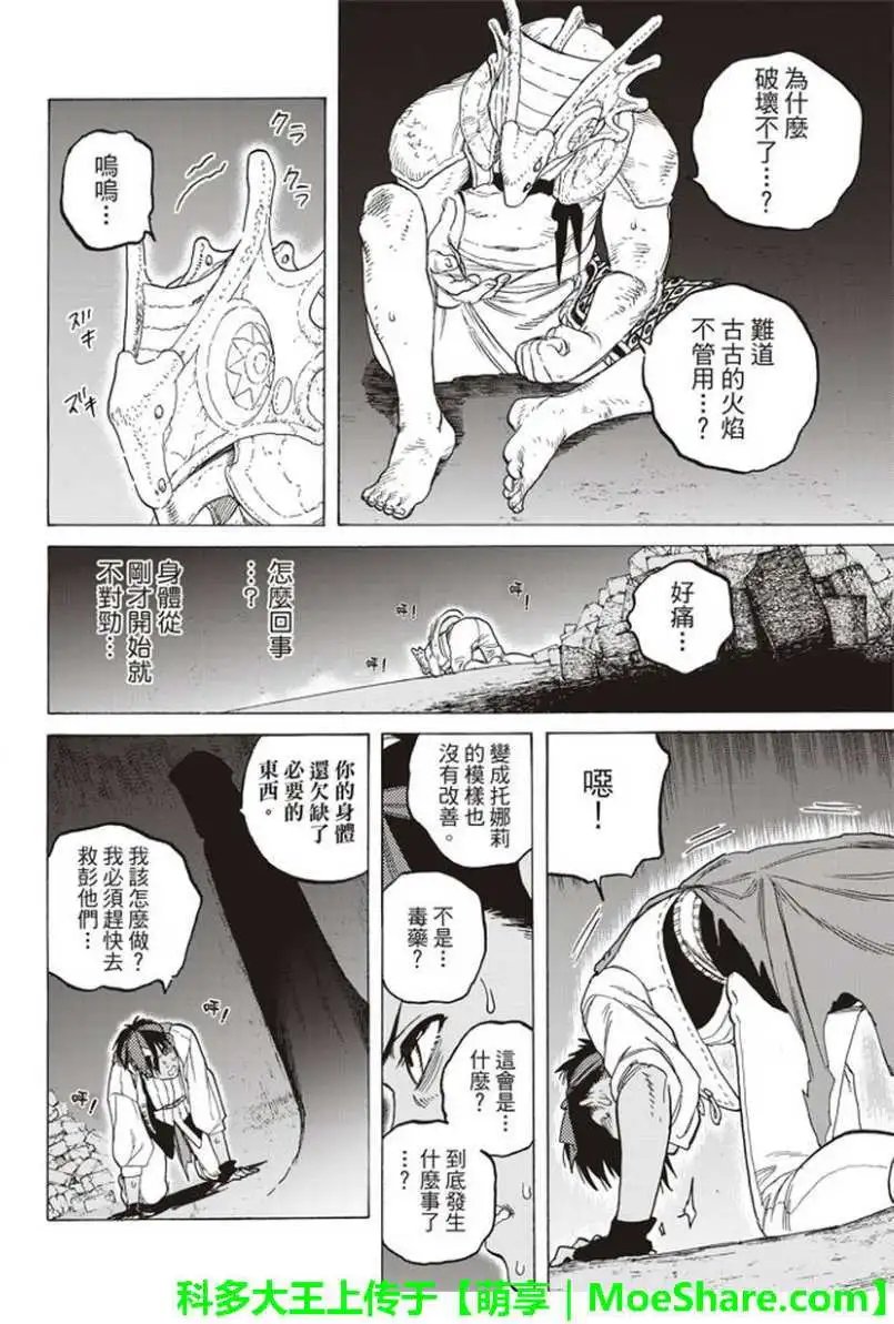 第72回