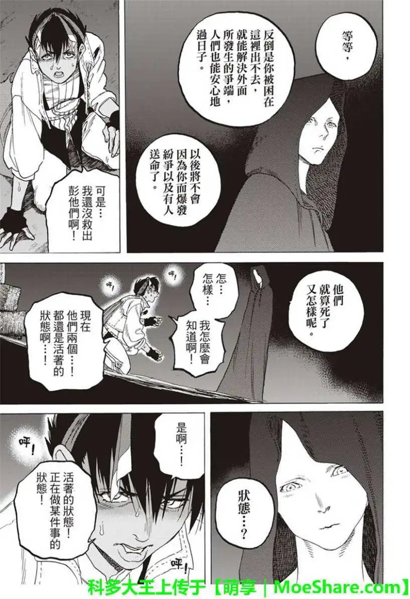 第72回