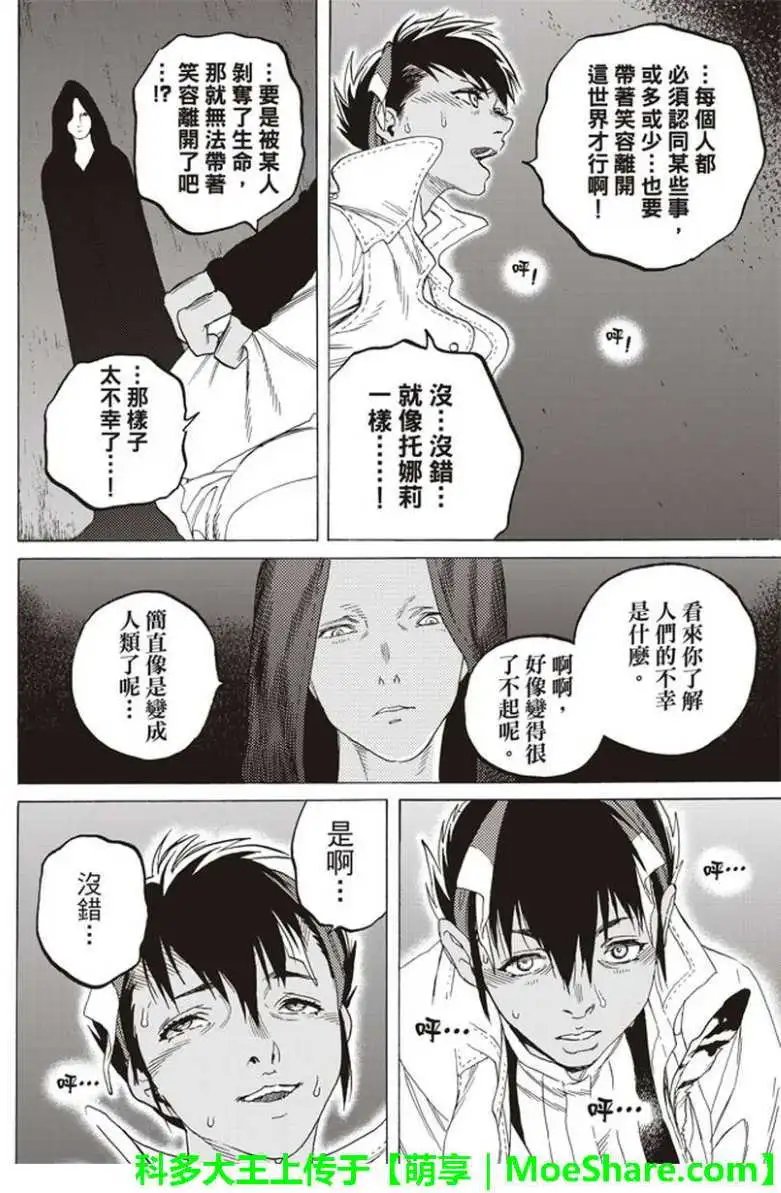 第72回