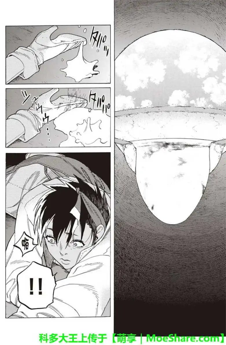 第72回