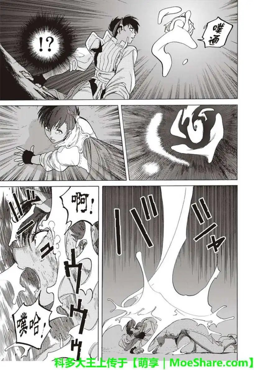 第72回