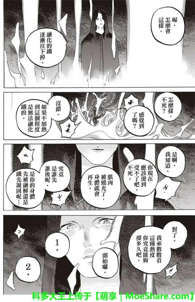 第72回