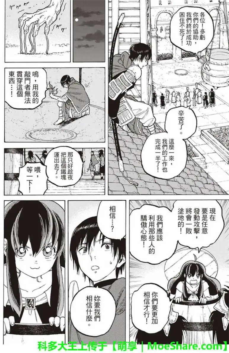 第72回