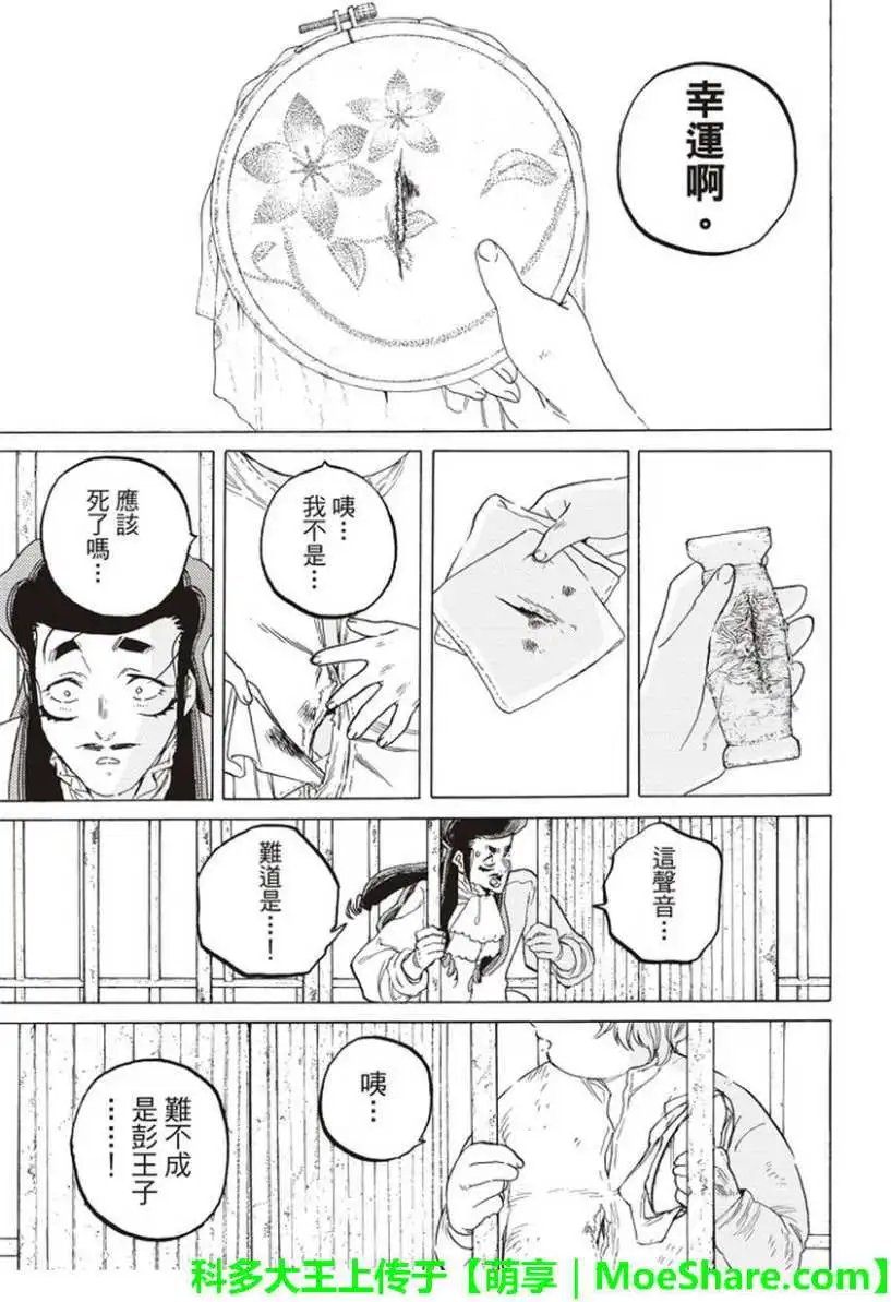 第72回