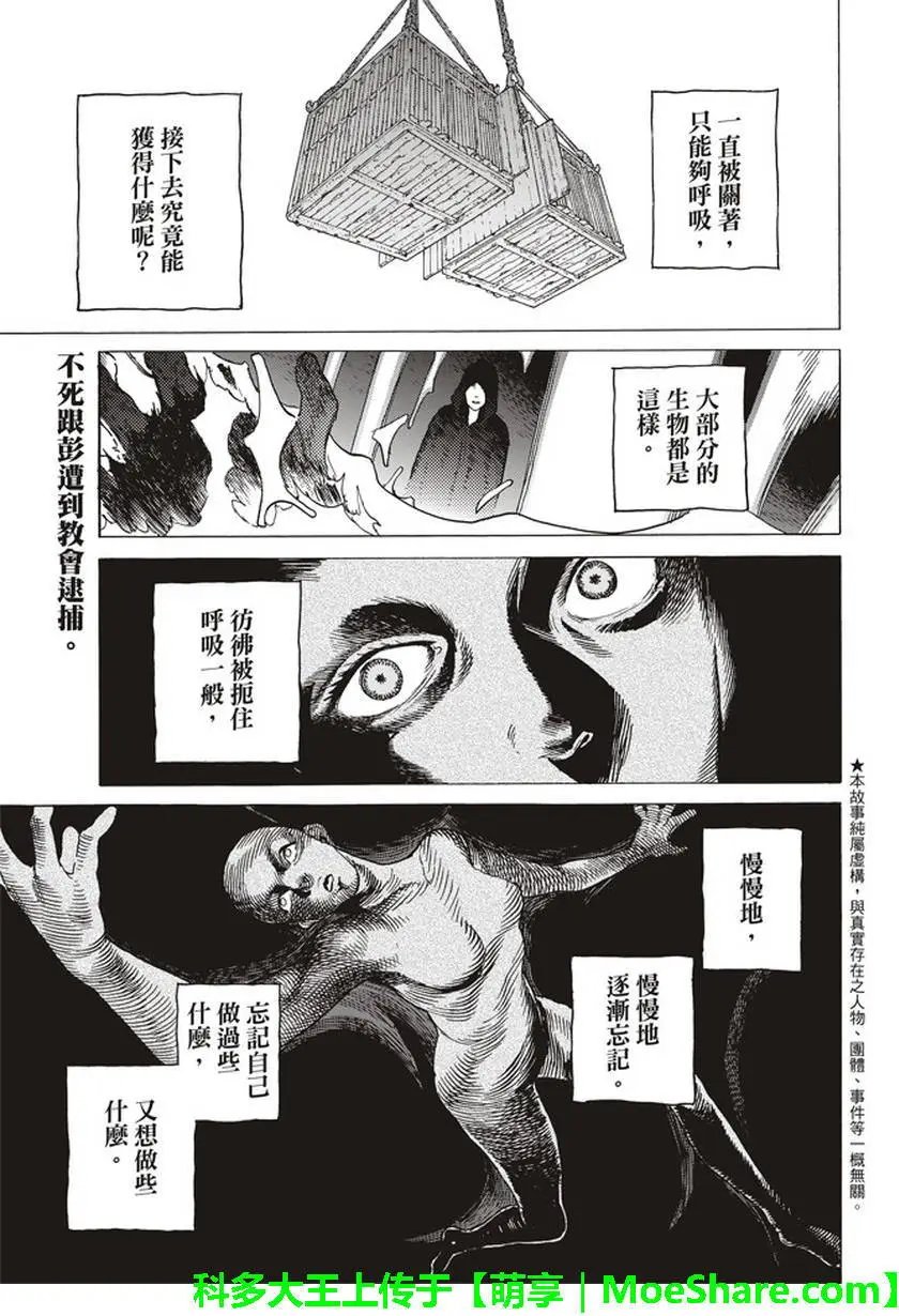 第73回
