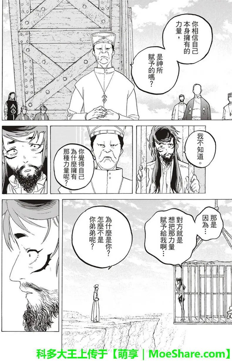 第73回