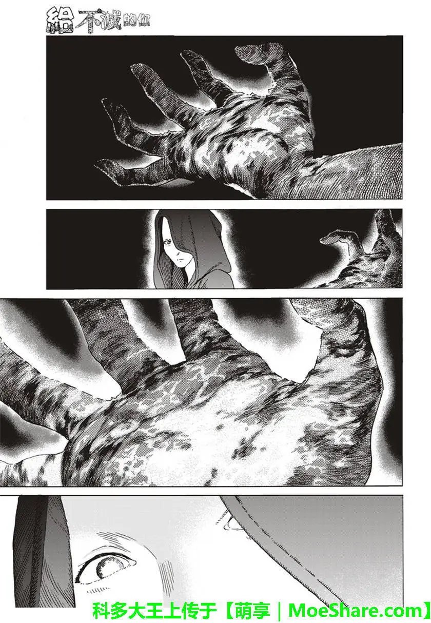 第74回