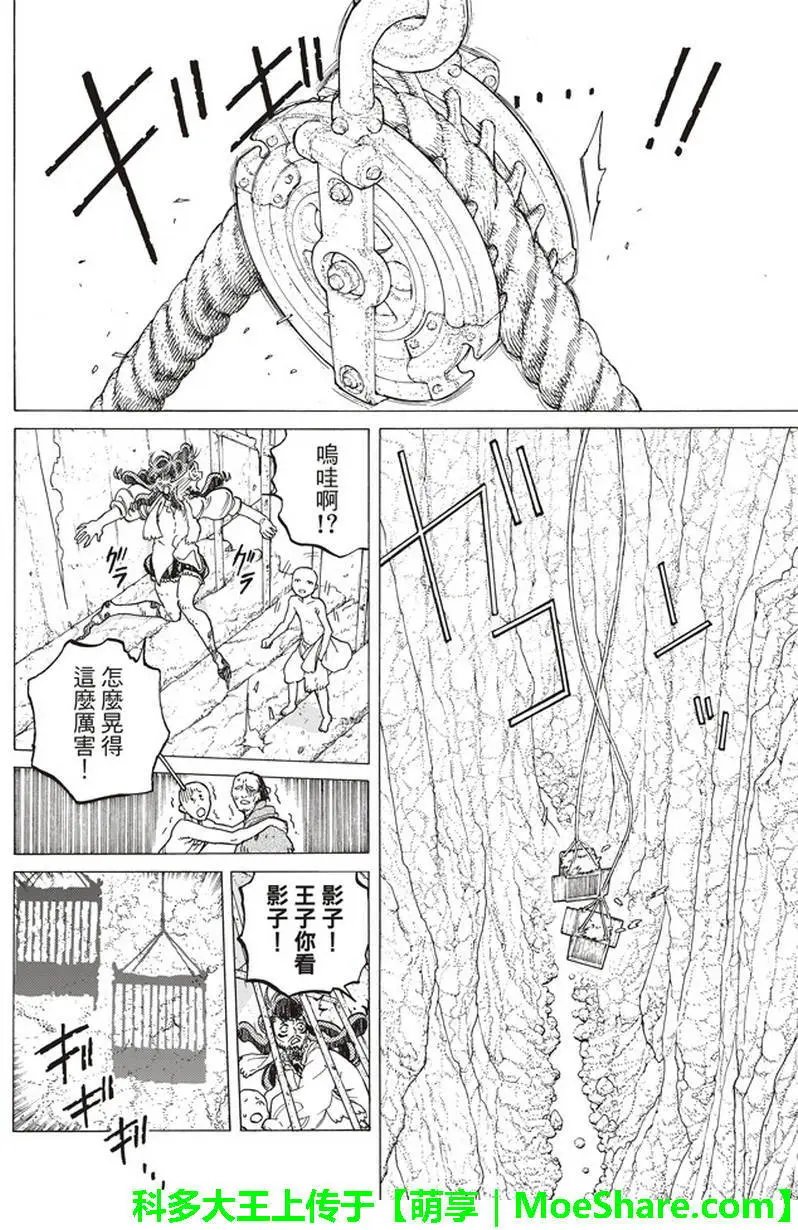 第74回