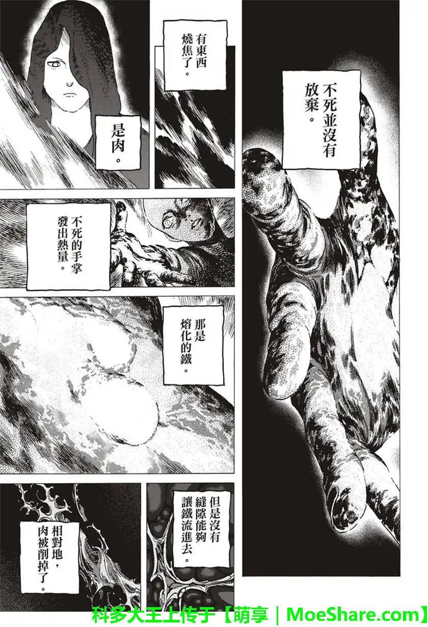 第74回