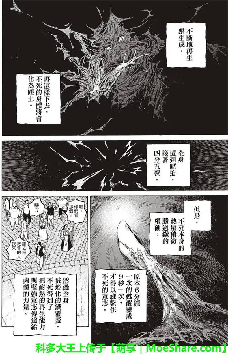 第74回