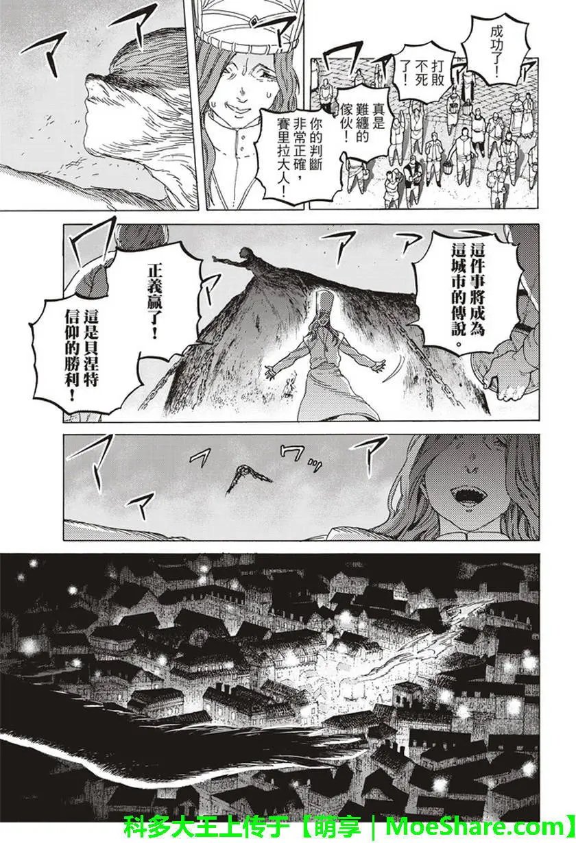 第74回