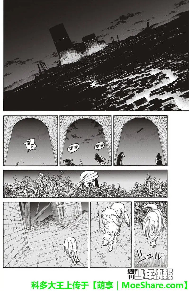 第74回