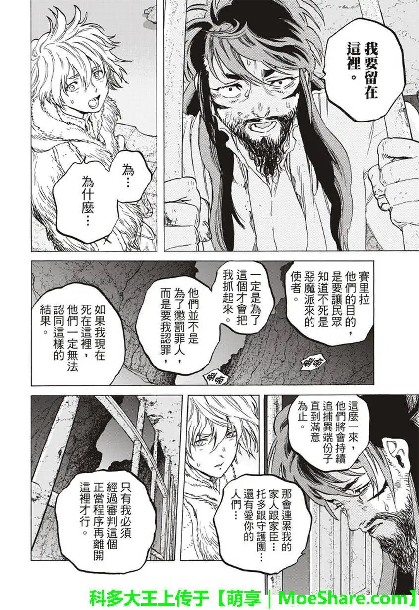 第75回