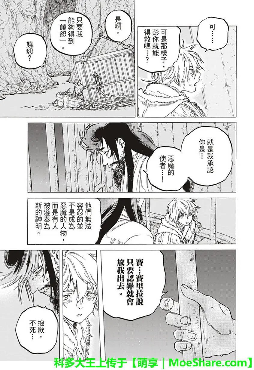 第75回