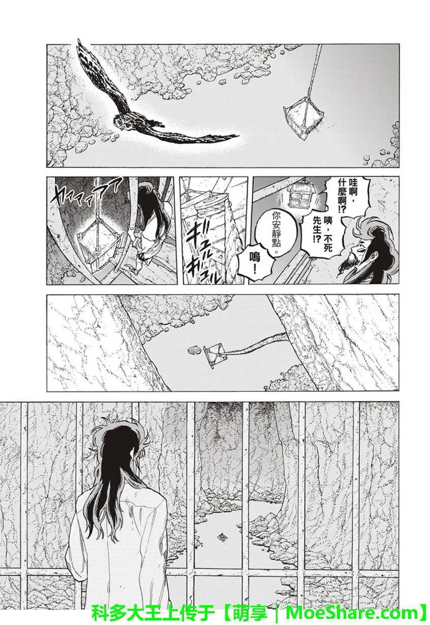 第75回