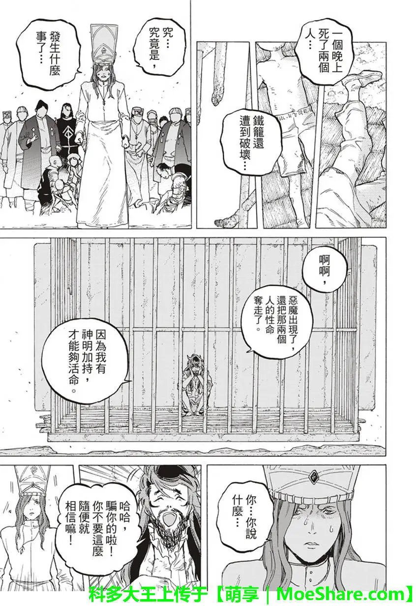 第75回