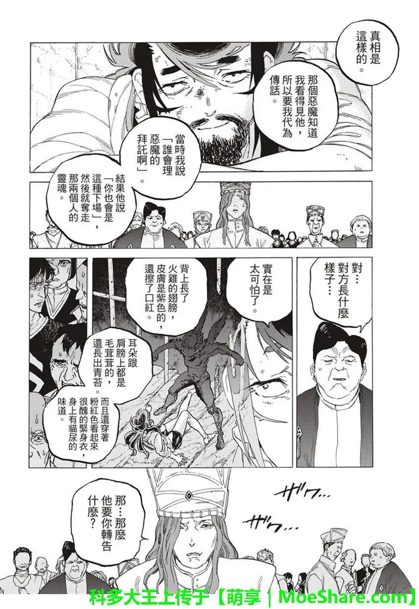 第75回