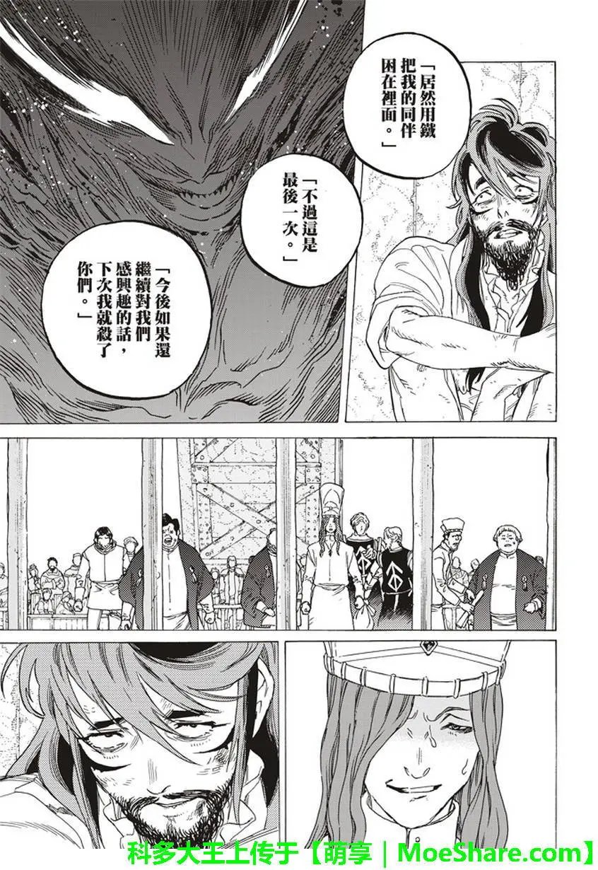 第75回