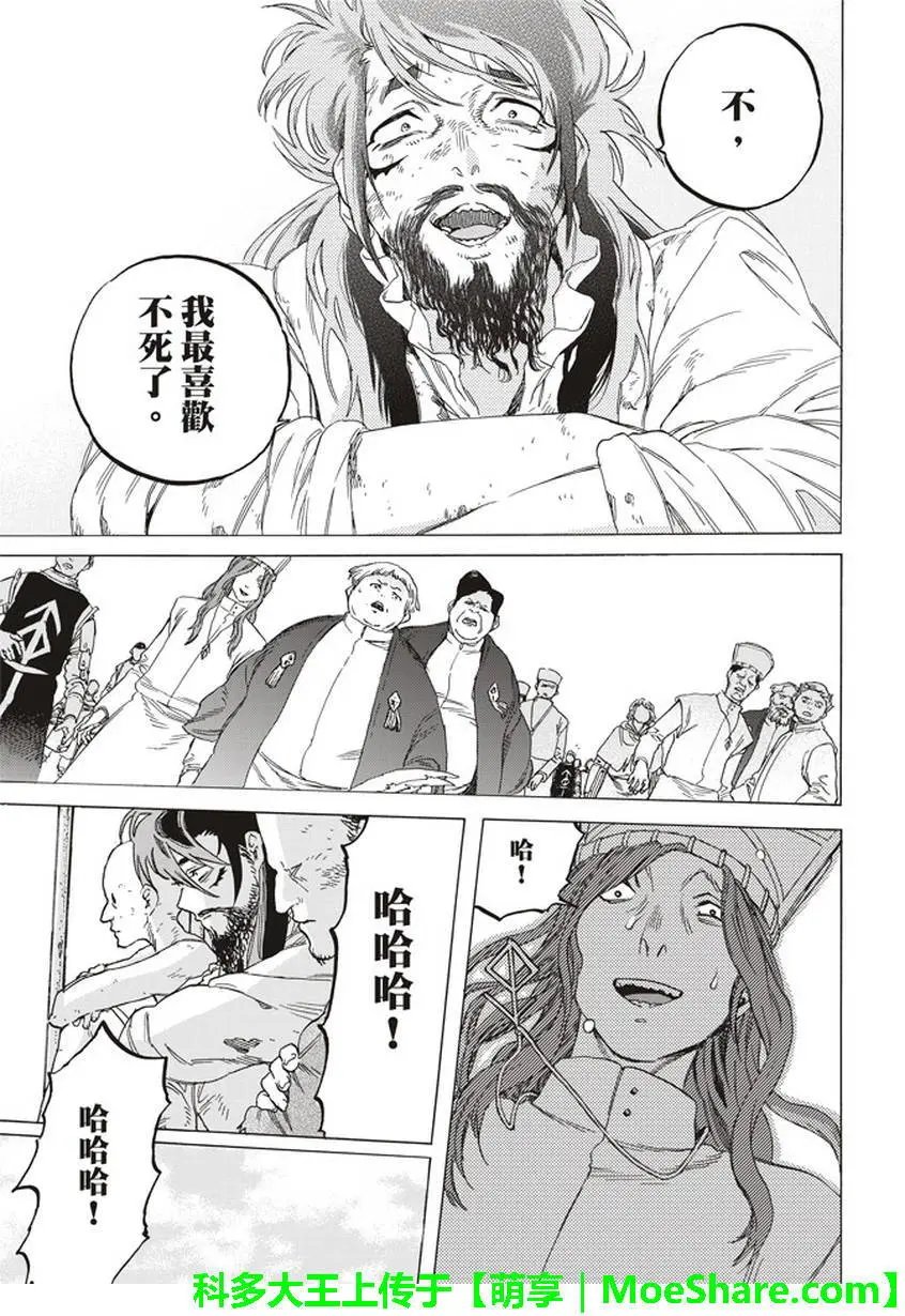 第75回