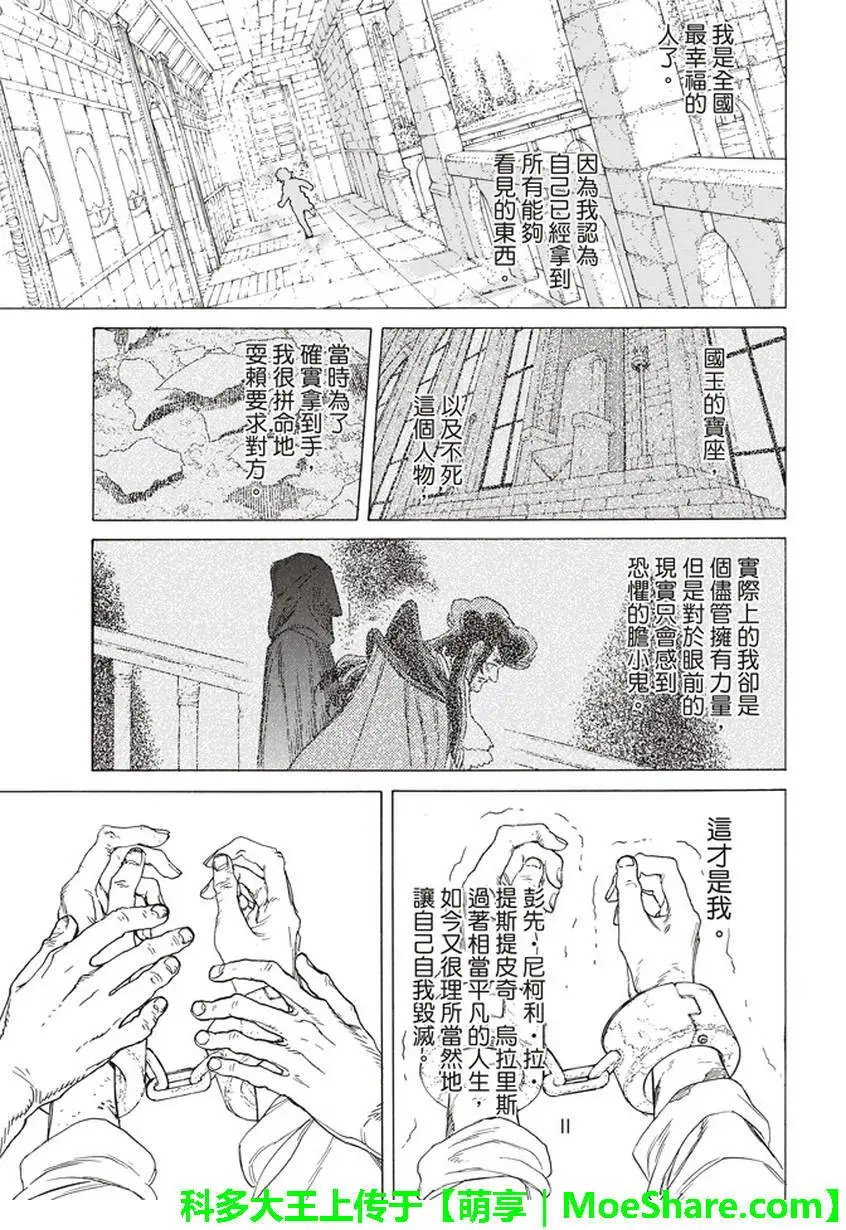第75回