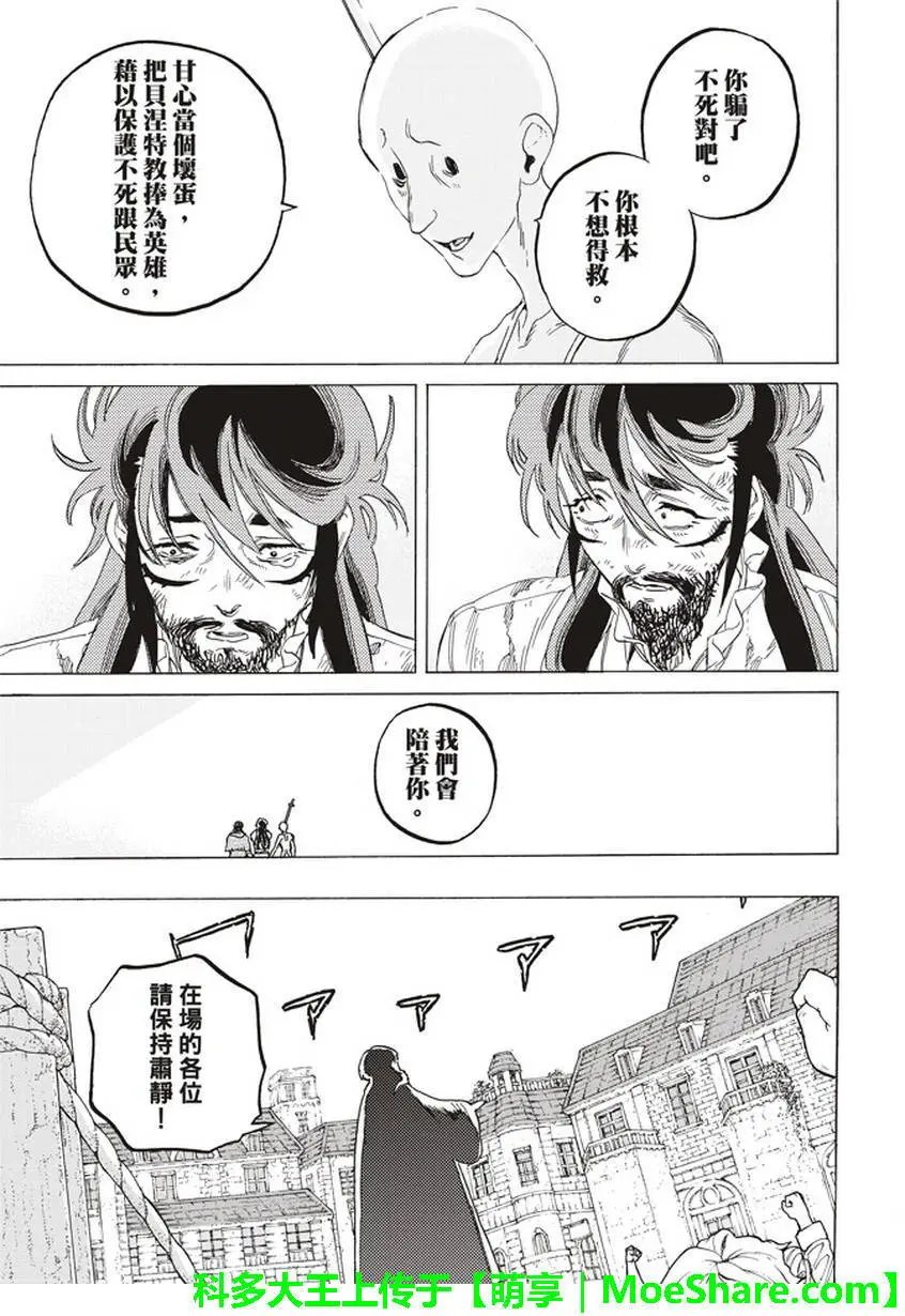 第75回