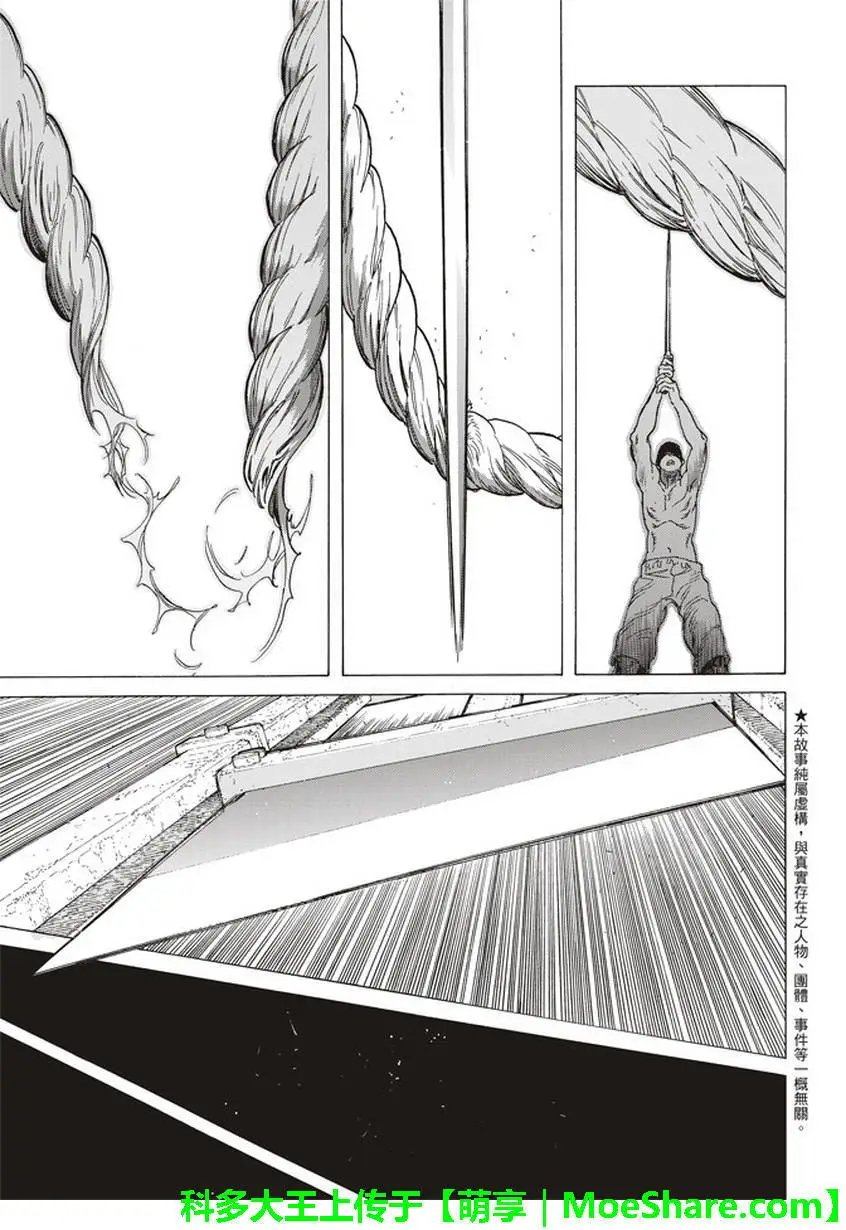 第76回