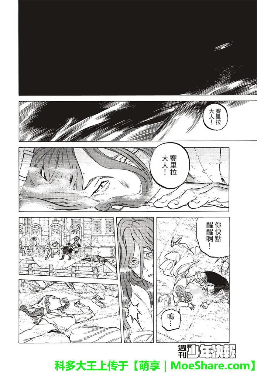 第76回