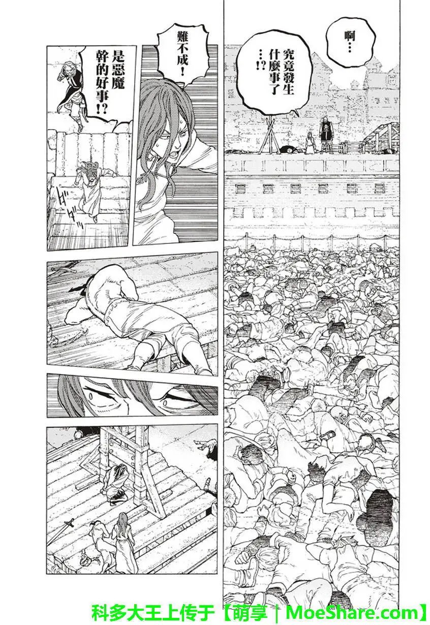 第76回