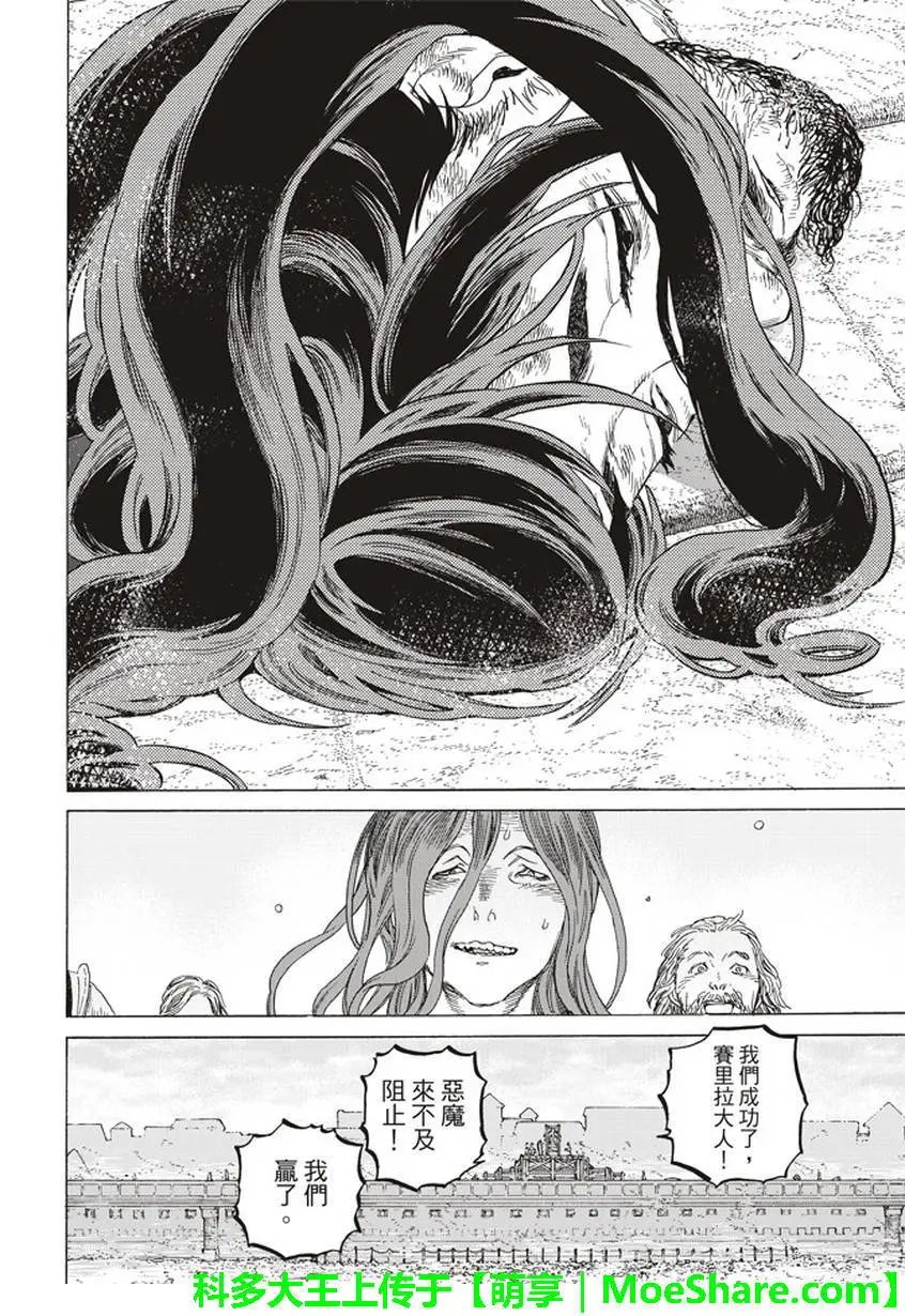 第76回