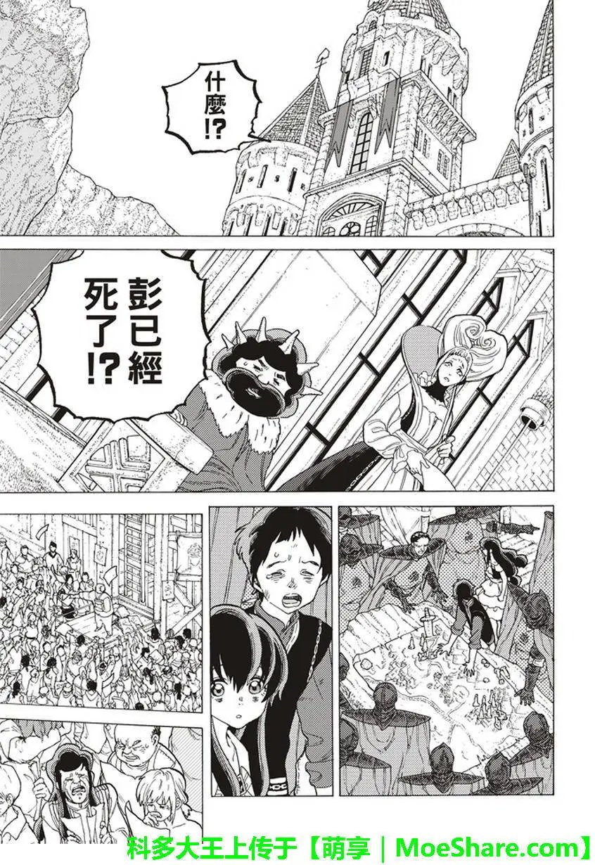 第76回