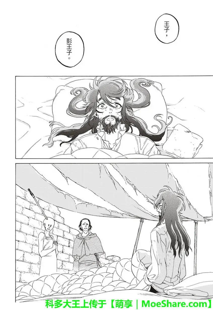 第76回