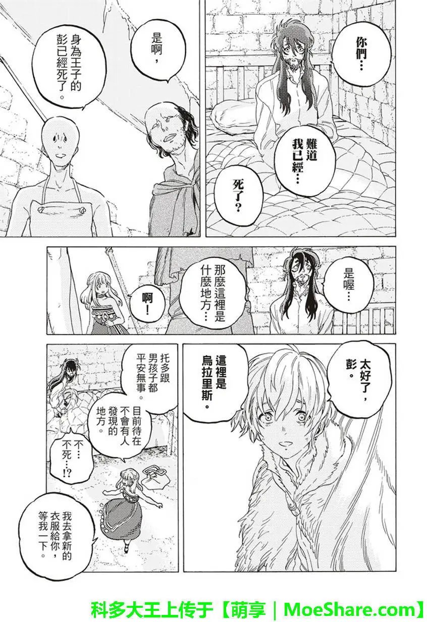 第76回