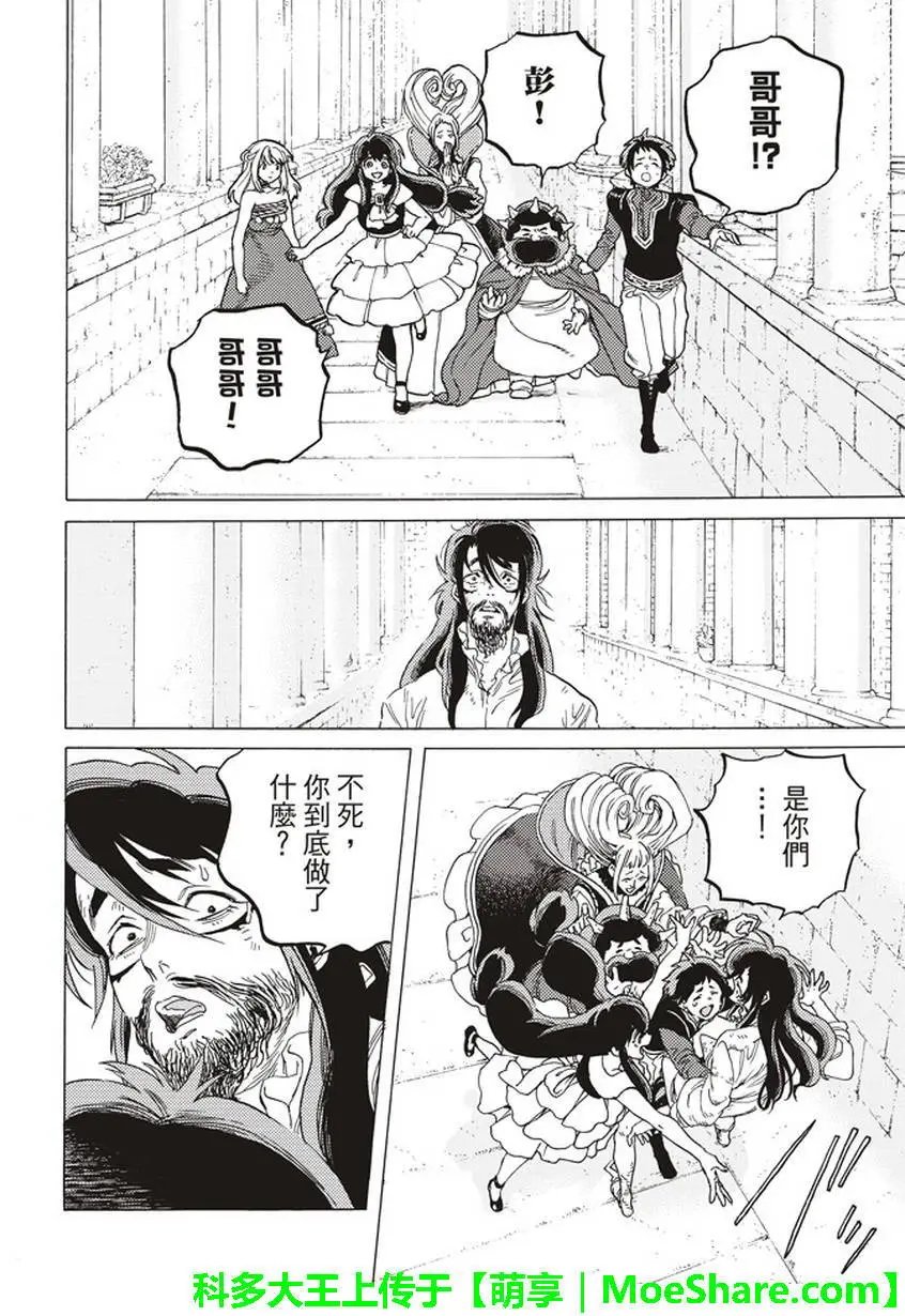 第76回